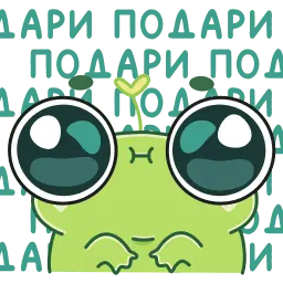 Пип sticker 7