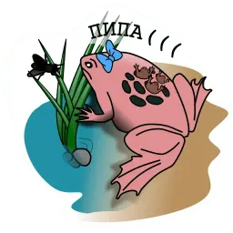 Узкорот и Пипа Telegram sticker pack