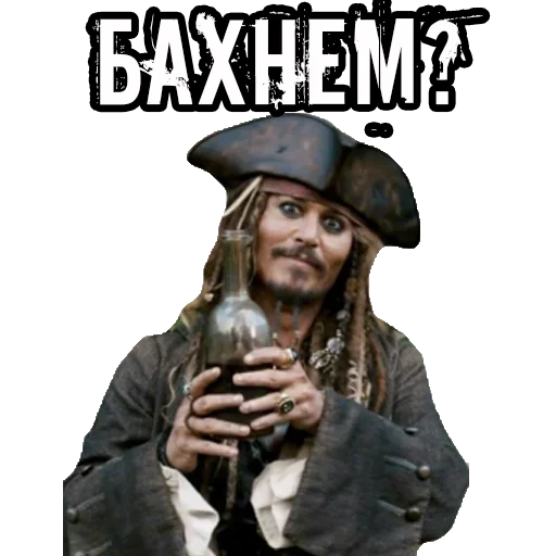 Пираты карибского моря sticker 12