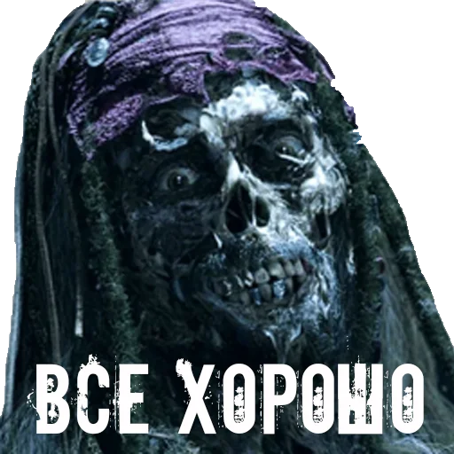 Пираты карибского моря sticker 4