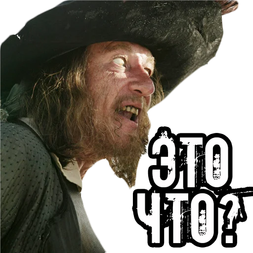 Пираты карибского моря sticker 8