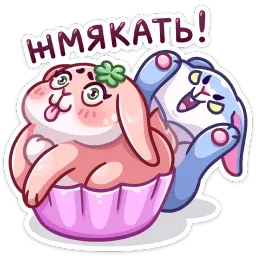 Пыш и Пышка sticker 11