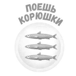Питер Стикер Telegram sticker pack