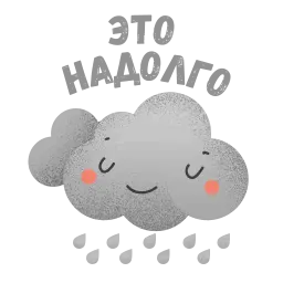 Питер Стикер sticker 2