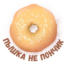 Питер Стикер sticker 12
