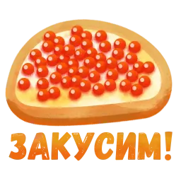 Питер Стикер sticker 3