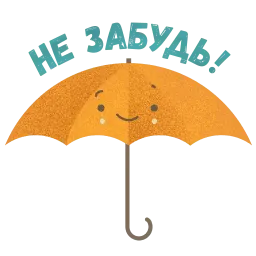 Питер Стикер sticker 5