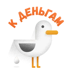 Питер Стикер sticker 6