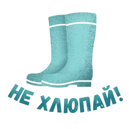 Питер Стикер sticker 8