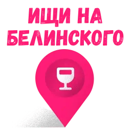 Питер Стикер sticker 9