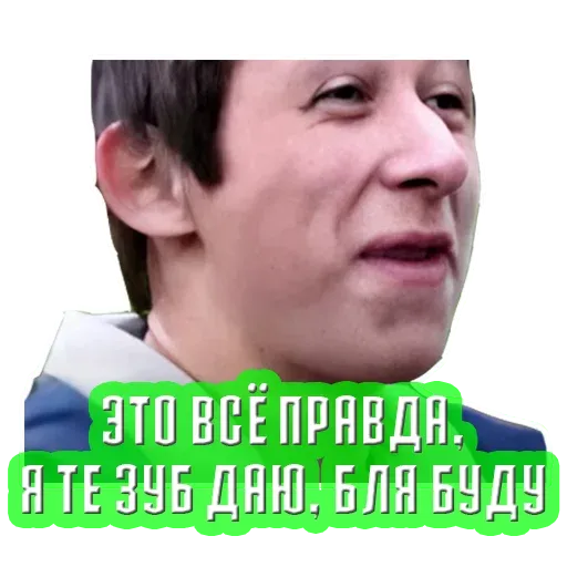 balaabol_stikcers sticker 15