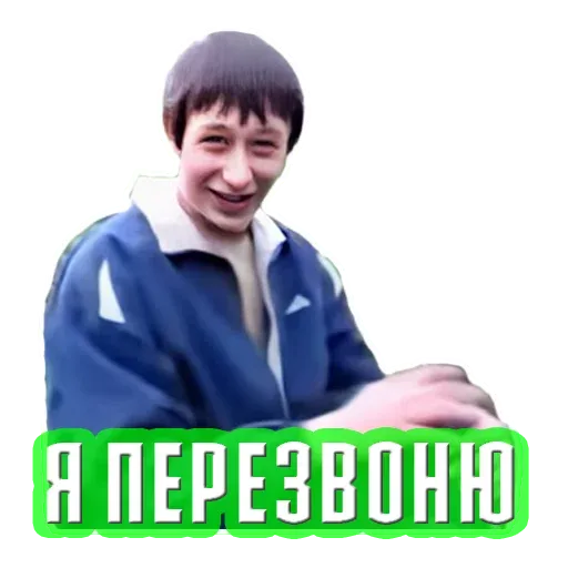 balaabol_stikcers sticker 19