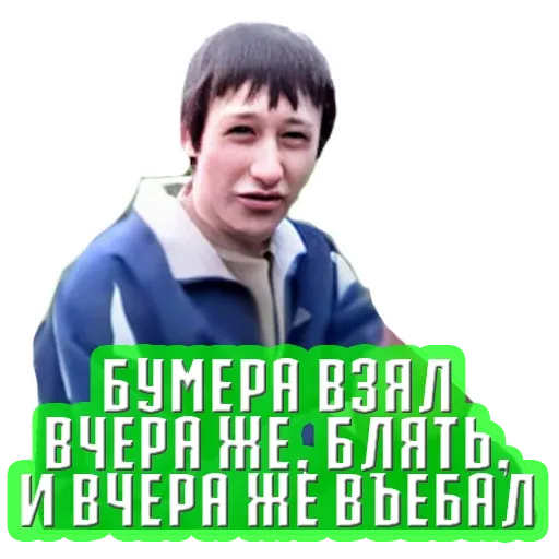 balaabol_stikcers sticker 4