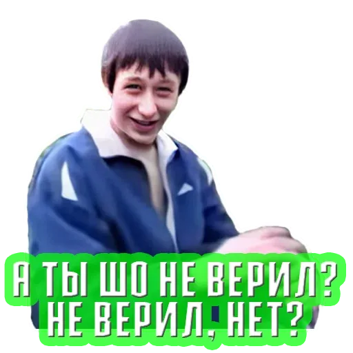 balaabol_stikcers sticker 8