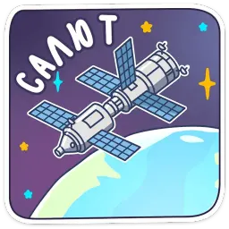 Парад планет Telegram sticker pack