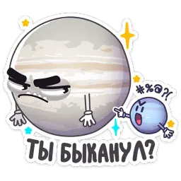 Парад планет sticker 7