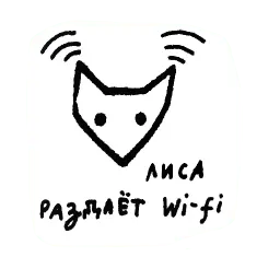 fafafa sticker 10