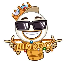 Битва пломбиров sticker 4