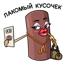 Битва пломбиров sticker 5