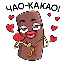 Битва пломбиров sticker 6