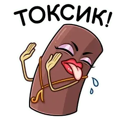 Битва пломбиров sticker 7
