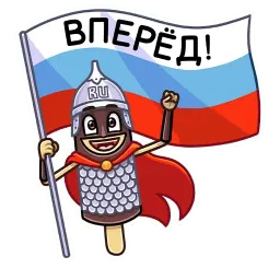 Битва пломбиров sticker 9