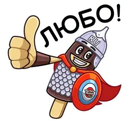 Битва пломбиров sticker 10