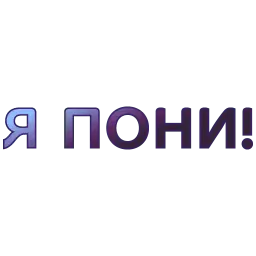 Plush_Pack sticker 5