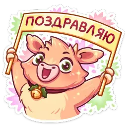 Плюшик sticker 5