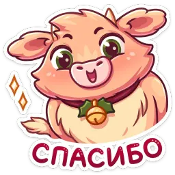 Плюшик sticker 7