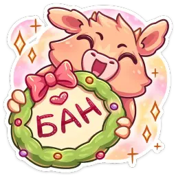 Плюшик sticker 10