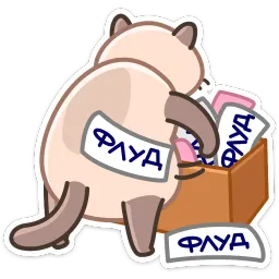 Котик Плюш Валерия Белоусова sticker 11