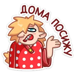 Яства и пляски sticker 3