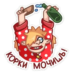 Яства и пляски sticker 4