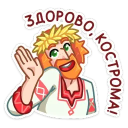 Яства и пляски sticker 6