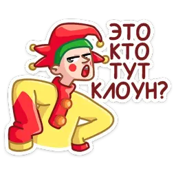Яства и пляски sticker 10
