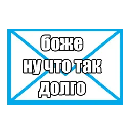 Люда с почты sticker 2