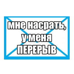 Люда с почты sticker 3