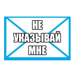 Люда с почты sticker 4