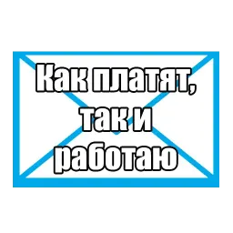 Люда с почты sticker 6
