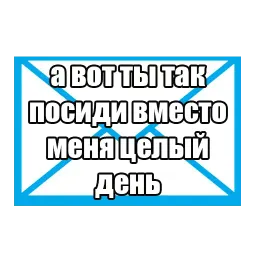 Люда с почты sticker 7
