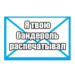 Люда с почты sticker 8