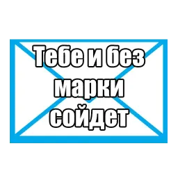 Люда с почты sticker 9