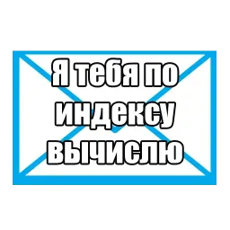 Люда с почты sticker 10