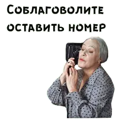 Покровские ворота Telegram sticker pack