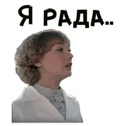 Покровские ворота sticker 12