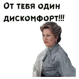 Покровские ворота sticker 4