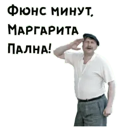 Покровские ворота sticker 5