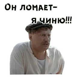 Покровские ворота sticker 7
