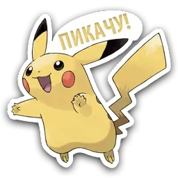 PokeLife Telegram sticker pack
